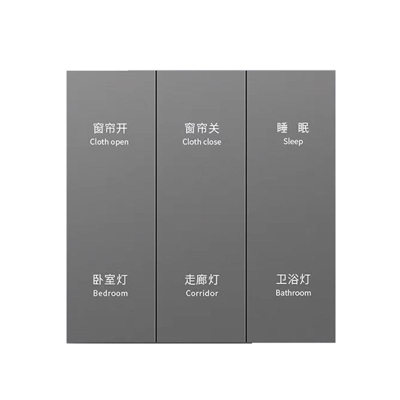 XM3小度酒店版开关