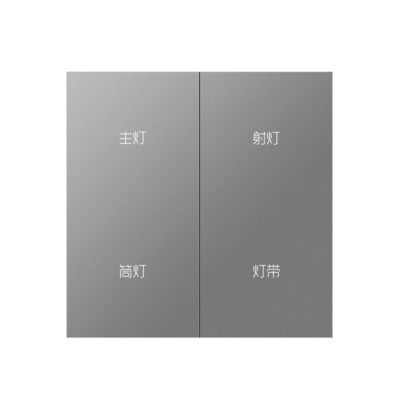 XM3小度酒店版开关