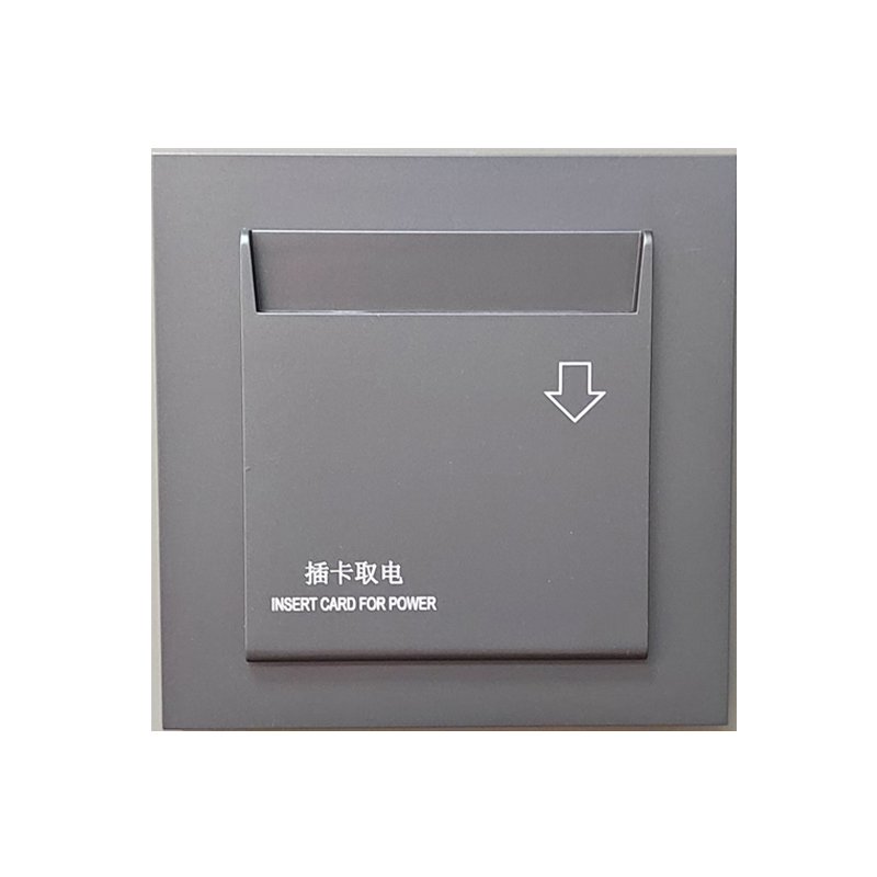 带门磁高频插卡取电